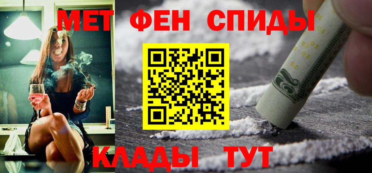АМФ 98% Благовещенск
