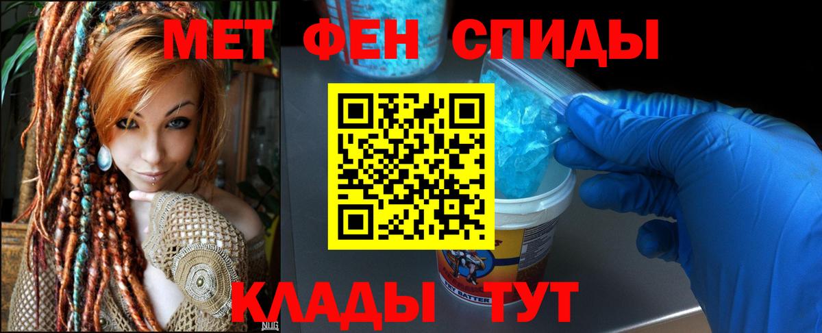 Амфетамин Premium  Amphetamine  Благовещенск  АМФ  Вход с VPN 