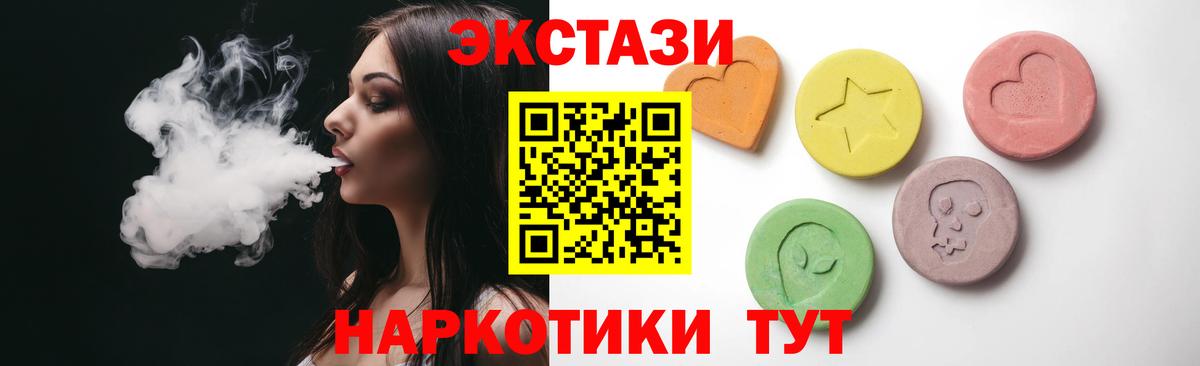 Экстази Дубай Благовещенск