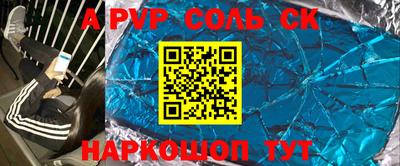 винт Жуковский