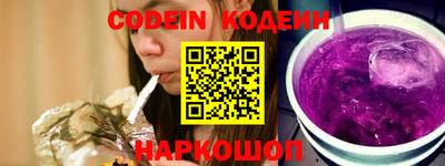 винт Жуковский