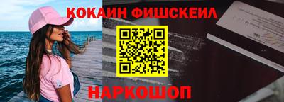 соль курить ск Донецк