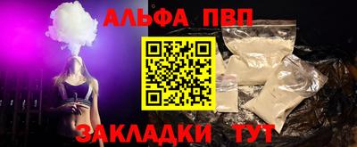 соль курить ск Донецк