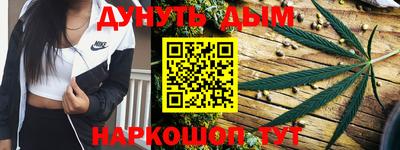 соль курить ск Донецк