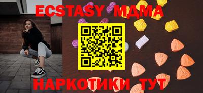 соль курить ск Донецк