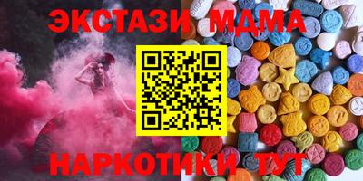 винт Жуковский
