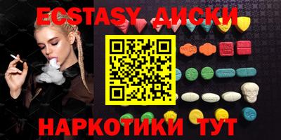 винт Жуковский