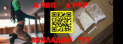 соль курить ск Донецк