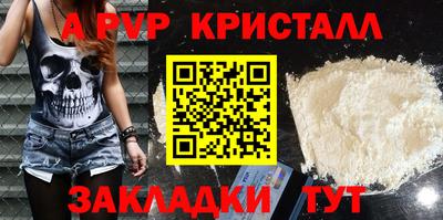 соль курить ск Донецк