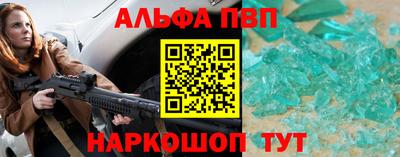 винт Жуковский