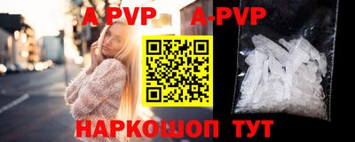 соль курить ск Донецк