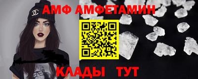 соль курить ск Донецк
