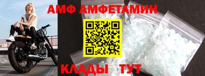 соль курить ск Донецк