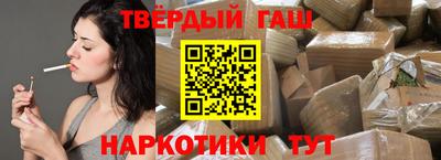 твердый Донской