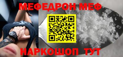 винт Жуковский