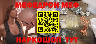 соль курить ск Донецк