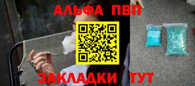 твердый Заводоуковск