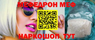 соль курить ск Донецк